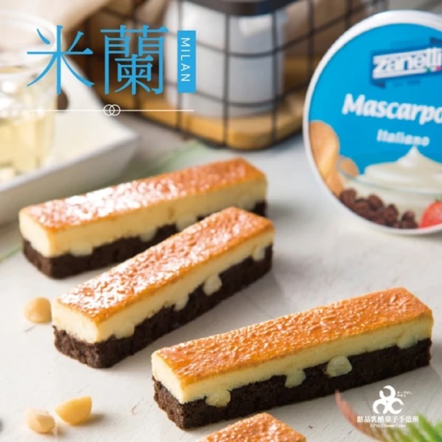 懿品乳酪菓子手造所 杏福盒餅 36入/盒(超人氣商品、營養美