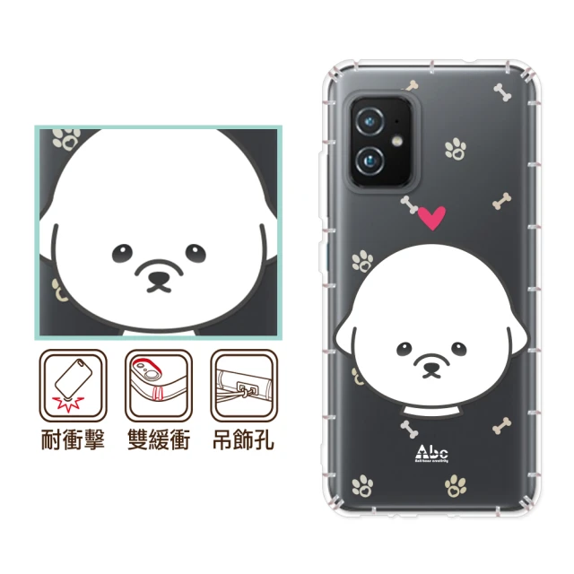 反骨創意 ASUS 全系列 彩繪防摔手機殼-萌犬隊-比熊犬(ZF10/ZF9/ZF8/ZS590KS/ZF7/ZF6/ZF5/ZE552LK)