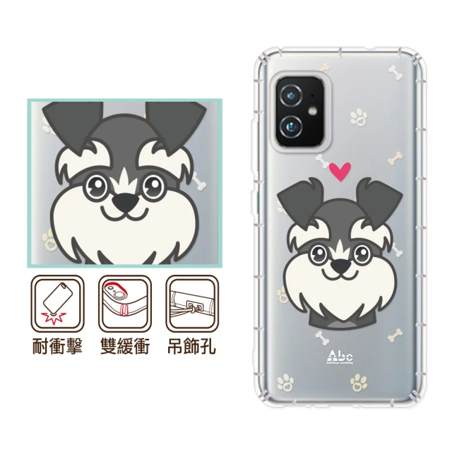 反骨創意 ASUS 全系列 彩繪防摔手機殼-萌犬隊-雪納瑞(ZF10/ZF9/ZF8/ZS590KS/ZF7/ZF6/ZF5/ZE552LK)