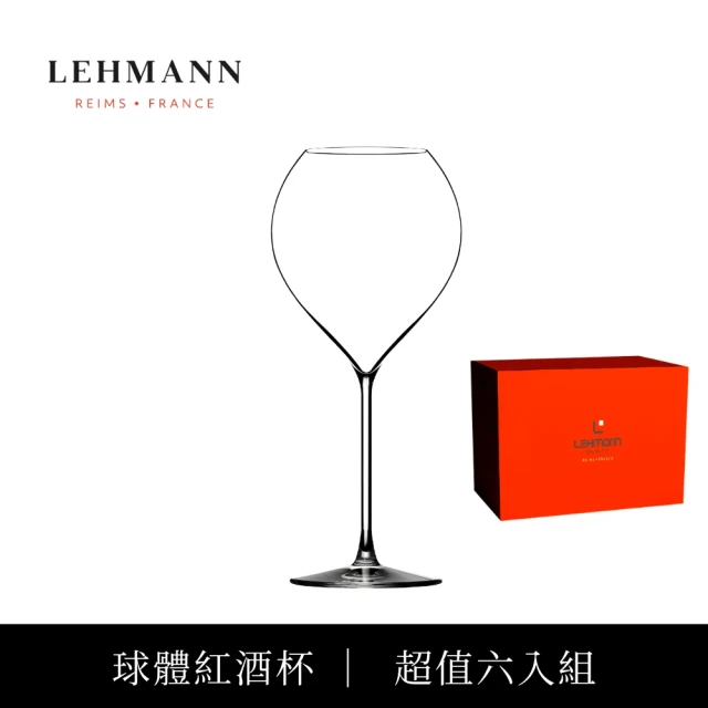 LehmannLehmann 法國P.Jamesse 球體紅酒杯 520ml-6入(紅酒杯 機器球體杯 通用杯)