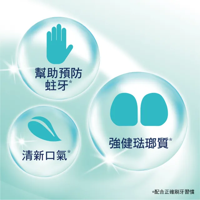 【SENSODYNE 舒酸定】進階護理 強化琺瑯質牙膏65gX1入(兒童牙膏)