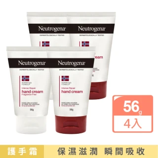 【Neutrogena 露得清】護手霜-深層滋潤配方56gx4(無香/有香)
