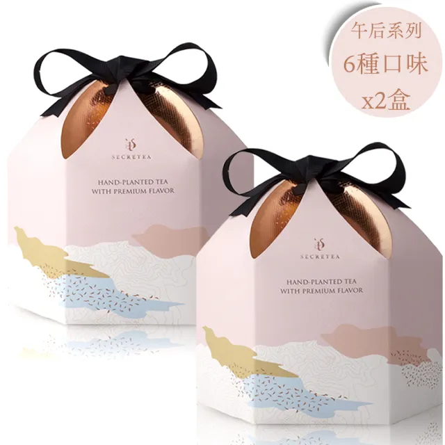 【小葉覓蜜】明星系列-6種風味綜合茶包禮盒-蜜紅/蜜綠/烏龍/普洱/可可/莓果(3.5gx30包/2盒)(中秋禮盒)