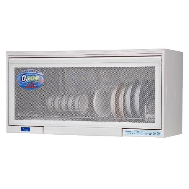 【HCG 和成】懸掛式臭氧型烘碗機90cm(BS9000RS-不含安裝)