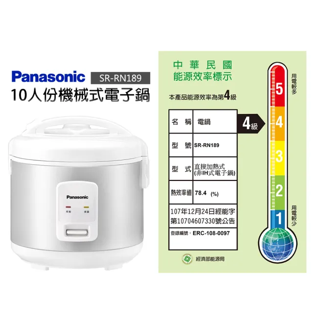 【Panasonic 國際牌】機械式電子鍋(SR-RN189)