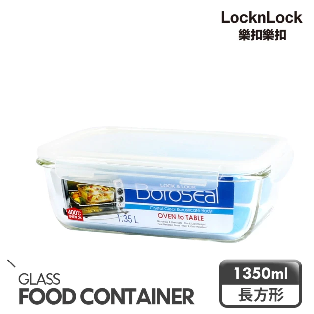 LocknLock樂扣樂扣 第三代耐熱玻璃保鮮盒/長方形1.35L