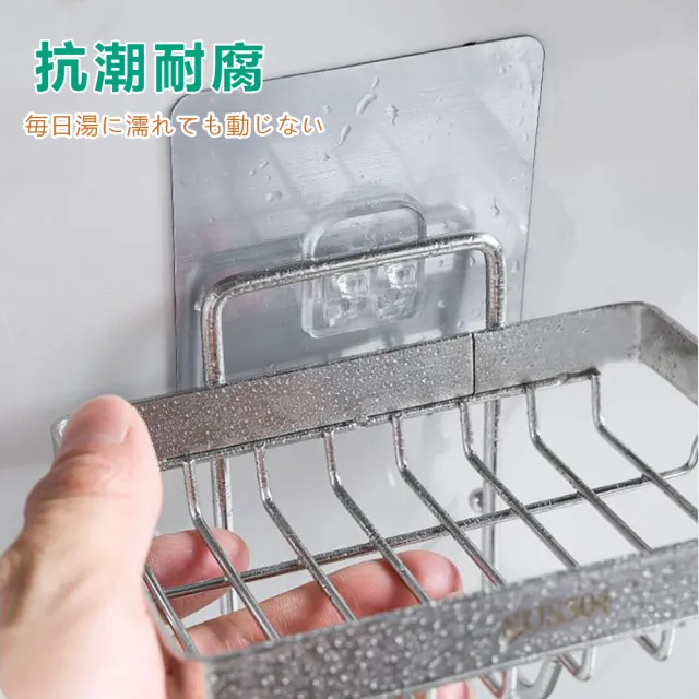 【KCS 嚴選】日式簡約免打孔壁掛式帶掛鉤肥皂架(304不銹鋼)