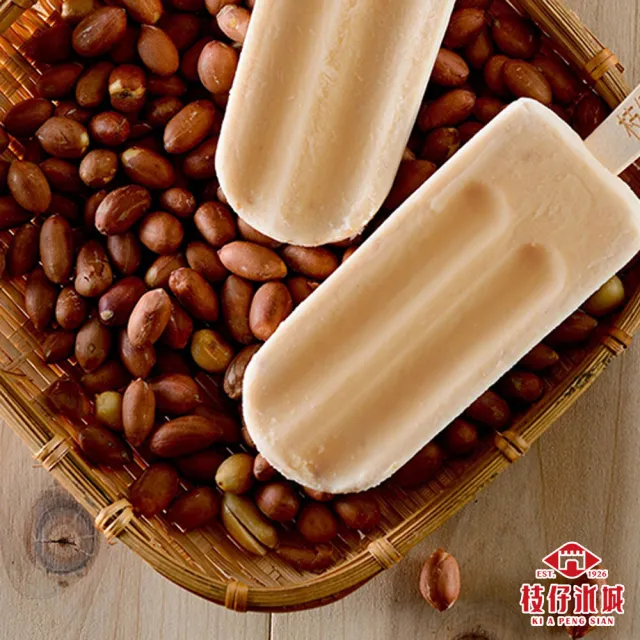 百年枝仔冰城 小農豐收組合X16支(花生/桂圓/芋頭/紅豆)