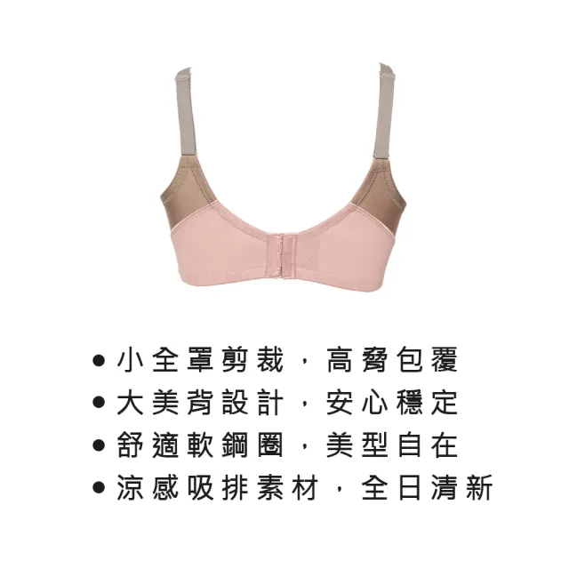 【Swear 思薇爾】森活律動系列C-F罩軟鋼圈運動女內衣(烈鳥粉)