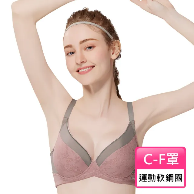 【Swear 思薇爾】森活律動系列C-F罩軟鋼圈運動女內衣(烈鳥粉)