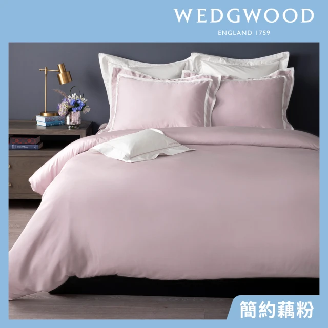 【WEDGWOOD】60支100%天絲素色兩用被枕套床包四件組-簡約藕粉(特大)