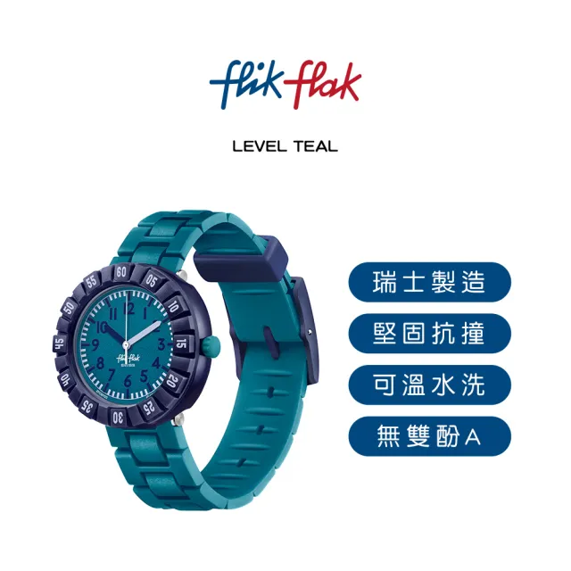 【Flik Flak】兒童錶 LEVEL TEAL 青色 兒童錶 瑞士錶 錶(36.7mm)