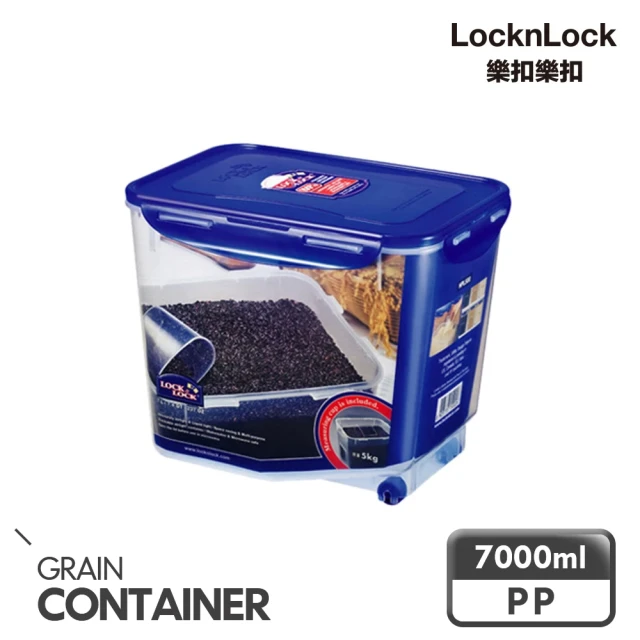 【LocknLock樂扣樂扣】CLASSICS系列穀物收納米箱/7L(儲米箱)