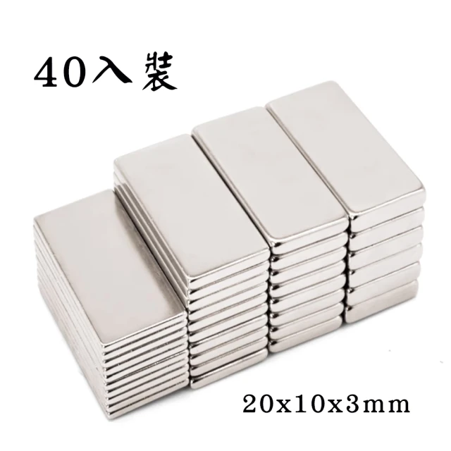 威富登 釹鐵棚 雙孔 60×10×3mm 強磁 長條磁鐵 掛