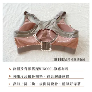 【Swear 思薇爾】森活律動系列M-4XL無鋼圈背扣運動短背心(沙漠棕)