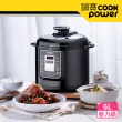 【CookPower 鍋寶】智慧型舒肥定溫萬用鍋/壓力鍋6L(CW-6211BA)