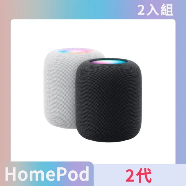 二入組【Apple 蘋果】HomePod 第2代智慧音箱- momo購物網- 好評推薦