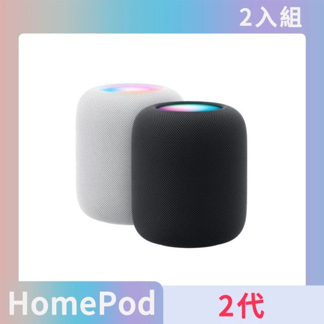 Apple二入組 Apple 蘋果 HomePod 第2代 智慧音箱