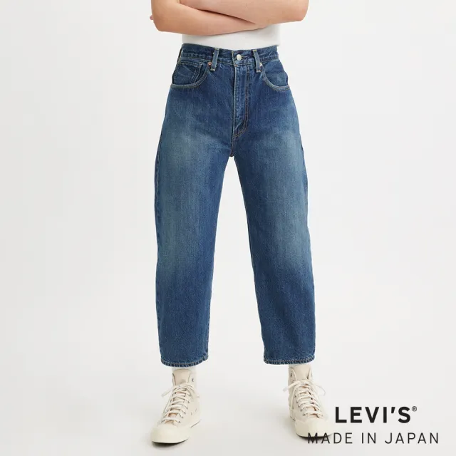 LEVIS】MADE IN JAPAN 頂級日本制女款Barrel復古高腰繭型牛仔長褲/ 深