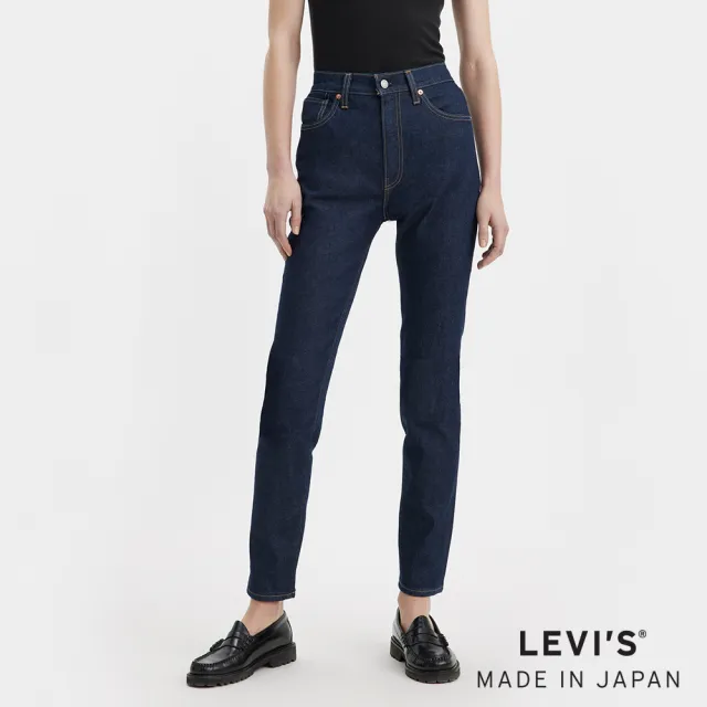 【LEVIS 官方旗艦】MOJ 日本製布料 女款 高腰修身Slim窄管/原色 熱賣單品 A5891-0000(56)