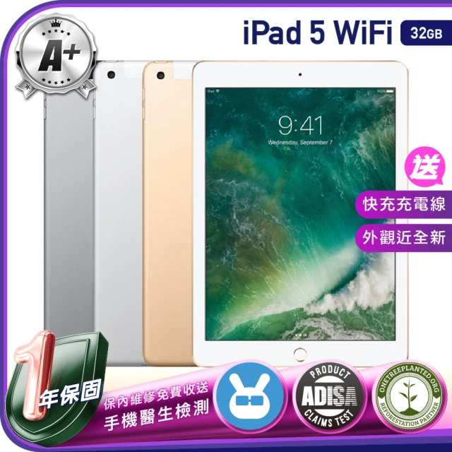 Apple A+級福利品 iPad Mini 4 LTE A