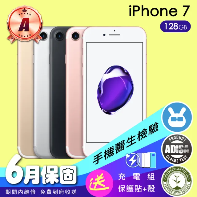 Apple】B級福利品iPhone 7 128G(4.7吋）（贈充電配件組) - momo購物網