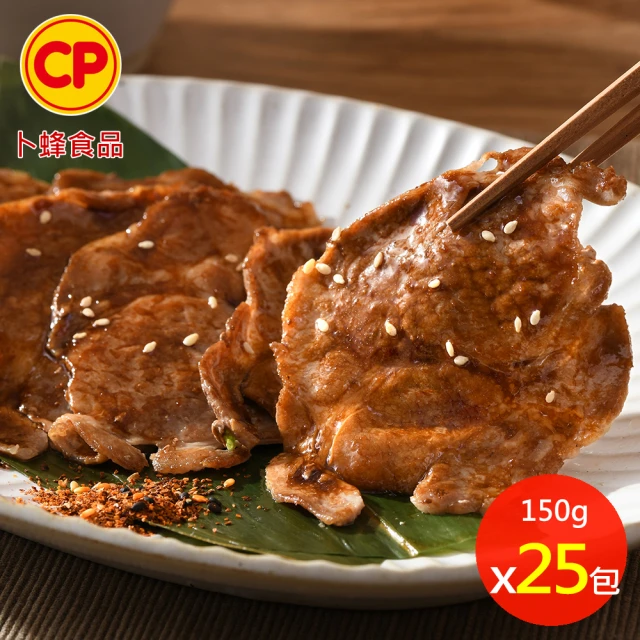 卜蜂卜蜂 醃漬日式梅花燒肉片 超值25包組(150g/包)