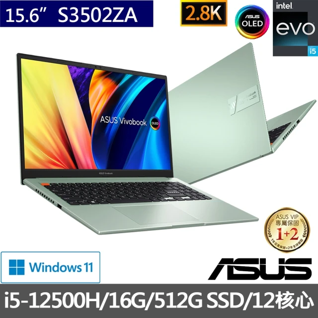 ASUS 256G SSD高速碟(適用筆電/手機)/滑鼠組★