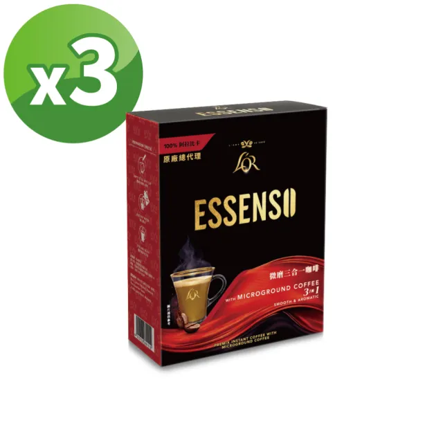 【東勝ESSENSO】微磨三合一咖啡x3盒(25g x 12入/盒)
