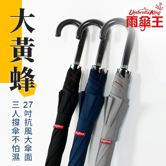 Helinox Tactical Umbrella 戰術輕量