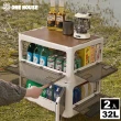 【ONE HOUSE】代代木桌板五開折疊收納箱-32L-大款(2入)