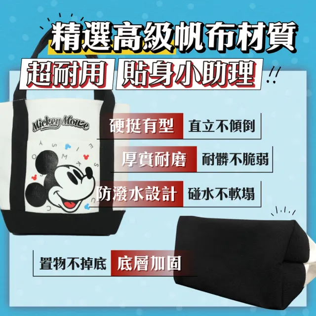 【Disney 迪士尼】米奇造型厚磅帆布手提袋(帆布袋/肩背包/側背包/提袋/手提袋)
