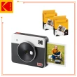 【Kodak 柯達】MINI SHOT3 C300R 拍立得方形相印機(台灣代理 東城數位 公司貨)