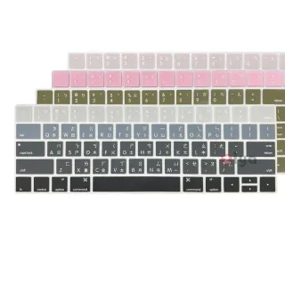 【ZIYA】Macbook Pro13 / 15 Touch Bar 鍵盤保護膜 環保矽膠材質 中文注音(自然色系)