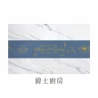 【E.dot】廚房防水防油貼/壁貼