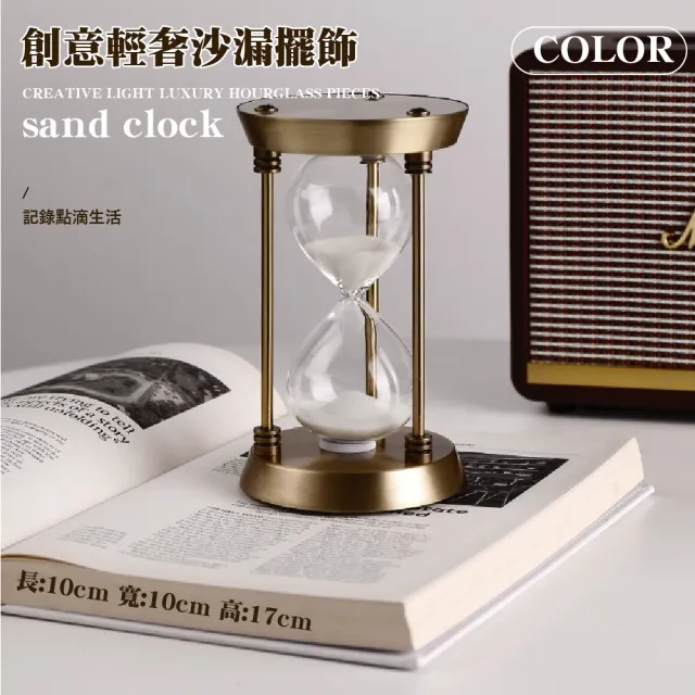 【居家擺飾】金屬復古三角柱玻璃沙漏(北歐風 古典 計時器 藝術品 流沙 擺件 生日禮物 情人禮物)