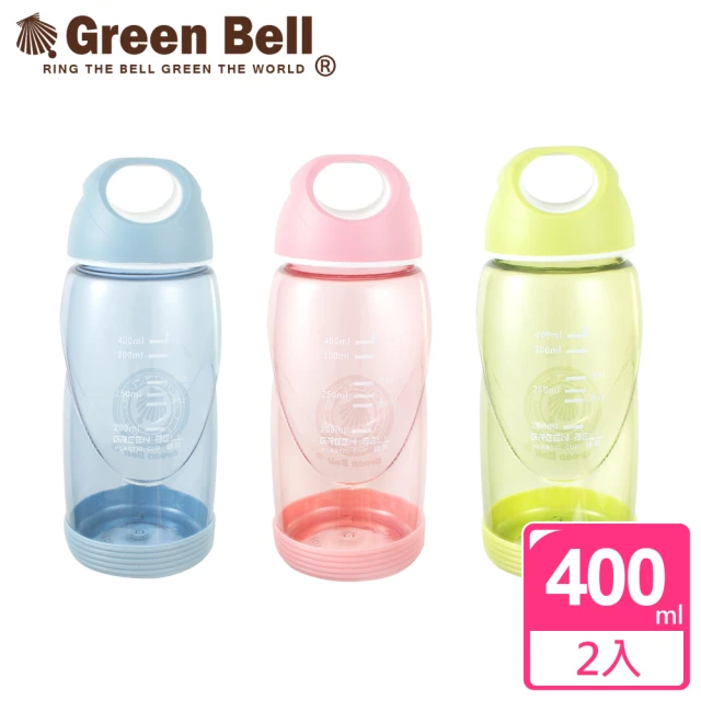 【GREEN BELL綠貝】超值2入組  400ml 輕巧水壺/防滑隨手杯/ 水壺/水杯 附止滑墊(運動 寬口)