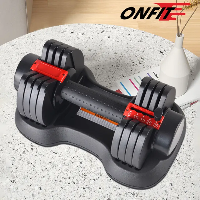 【ONFIT】25LB可調式啞鈴 2入(YL1102)