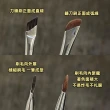 【FALAMILA LML】GECOMO鐮刀眼線刷#16-1383(眼線刷/眼影刷/眉毛刷/斜角刷/刀鋒刷/鐮刀刷)