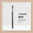 【FALAMILA LML】GECOMO鐮刀眼線刷#16-1383(眼線刷/眼影刷/眉毛刷/斜角刷/刀鋒刷/鐮刀刷)