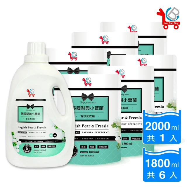 You Can Buy 2L 英國梨與小蒼蘭 香水洗衣精x1 + 1800ml補充包x6