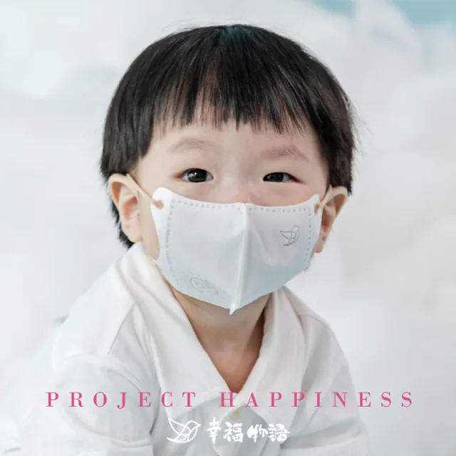 【Injoyyi 幸福物語】幼幼系列 究極舘3D立體醫療口罩超值4盒組-10片/盒(1-4歲幼兒適用 4色選)
