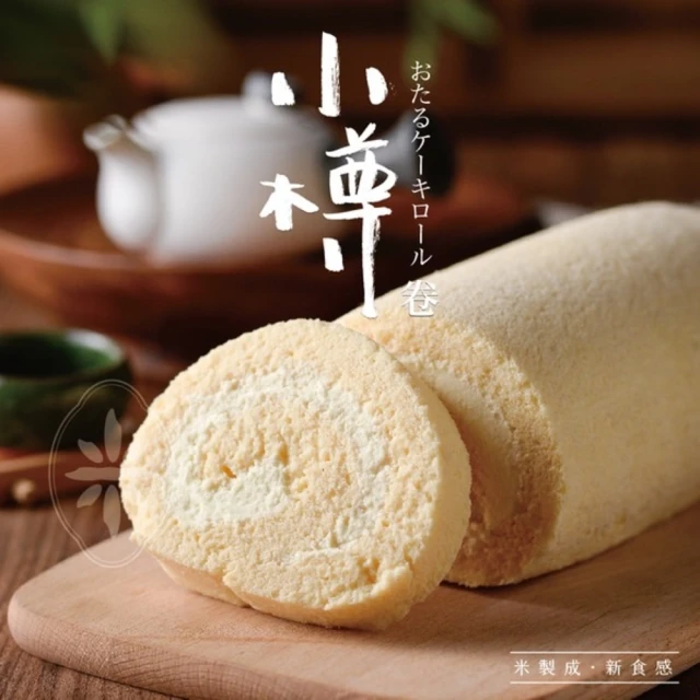 懿品乳酪菓子手造所 杏福盒餅 36入/盒(超人氣商品、營養美