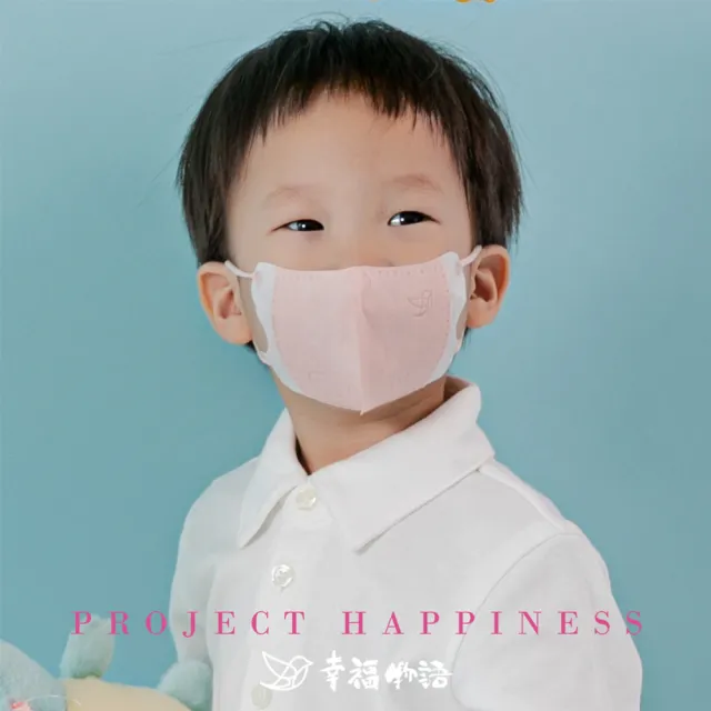 【Injoyyi 幸福物語】幼幼系列 究極の3D立體醫療口罩10片/盒-4色任選(1-4歲幼兒適用)