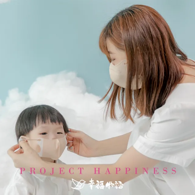 【Injoyyi 幸福物語】幼幼系列 究極の3D立體醫療口罩10片/盒-4色任選(1-4歲幼兒適用)