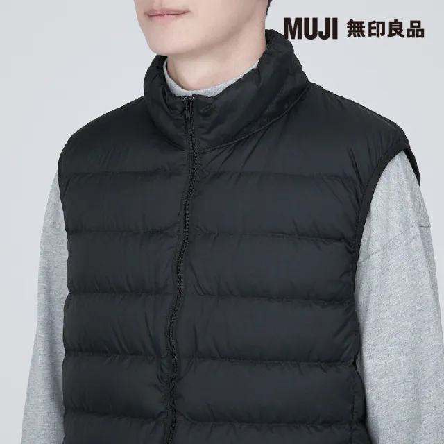 【MUJI 無印良品】男輕量羽絨抗靜電內裏立領背心(共4色)