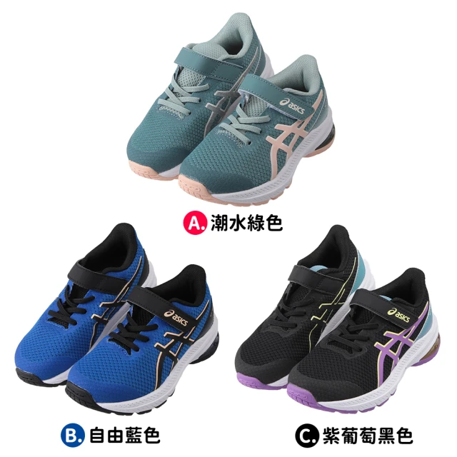 布布童鞋 Moonstar日本藍色透氣兒童機能護趾涼鞋(I4