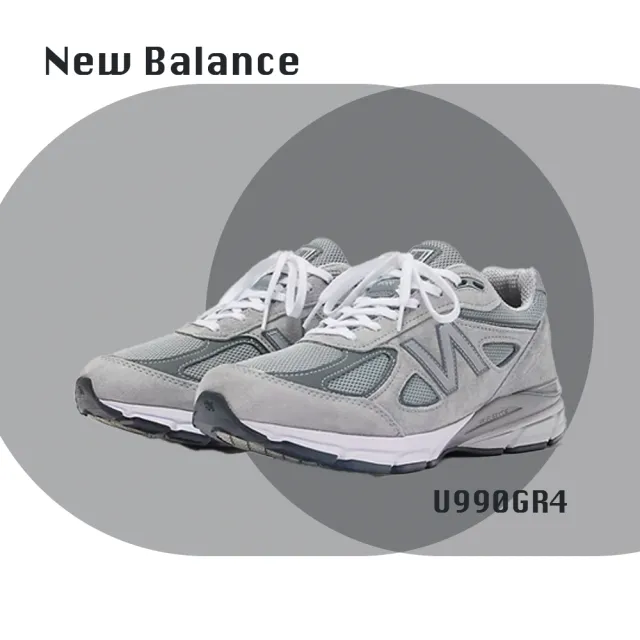 NEW BALANCE】New Balance 990v4 美製元祖灰灰色D楦總統鞋慢跑鞋