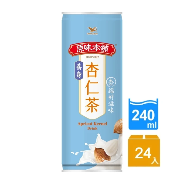 享吃美味 冰沙/百香果汁10入組(冬瓜茶/彈珠汽水/檸檬冰沙