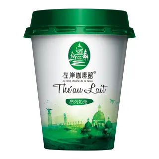 【左岸咖啡館】昂列奶茶240ml*3入